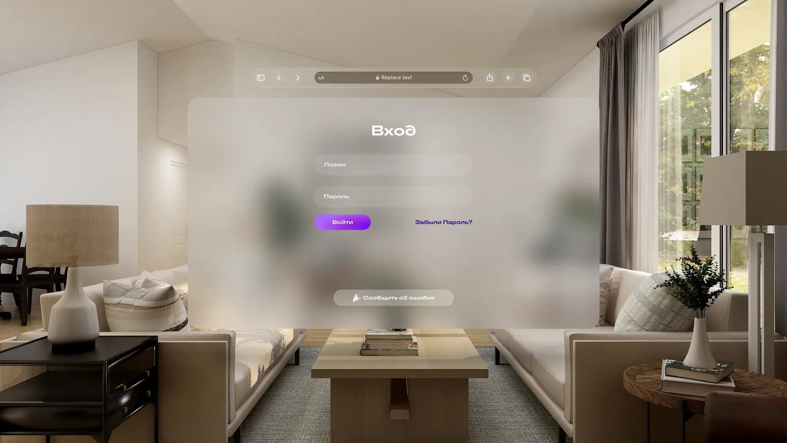 Růžový shop otevřený v prostorovém rozhraní Apple Vision Pro